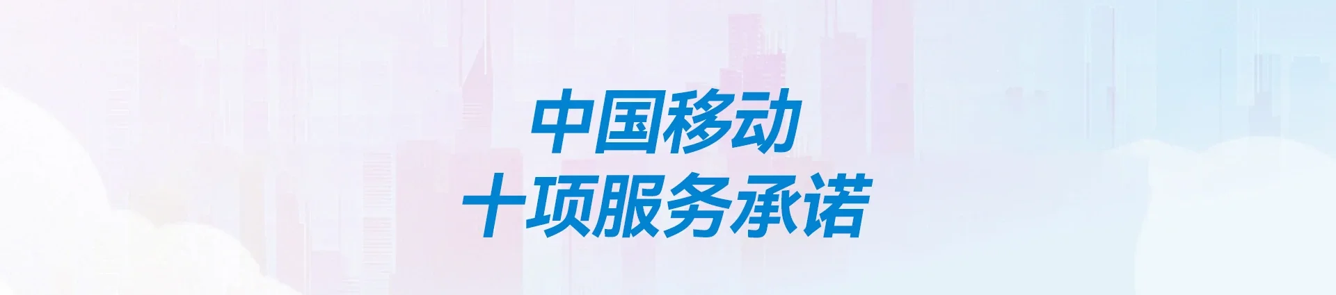 托里县移动宽带