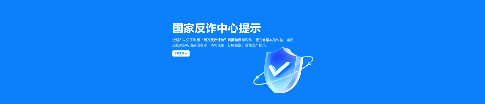 托里县移动宽带