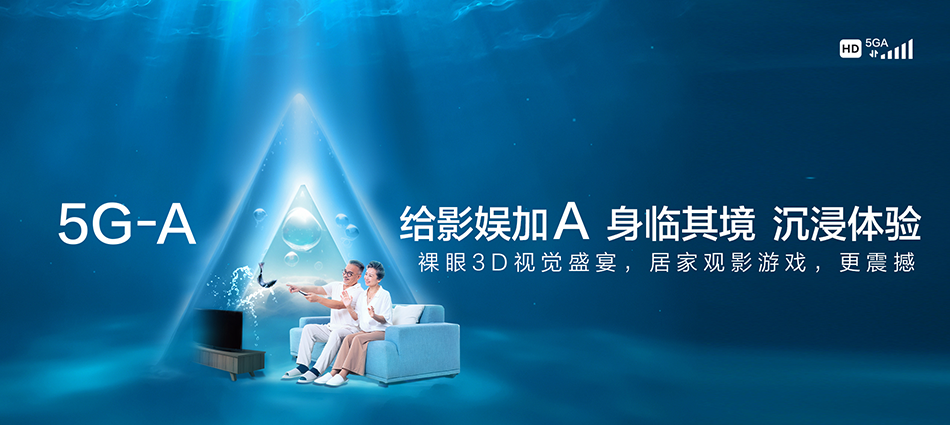 中国移动托里县移动宽带